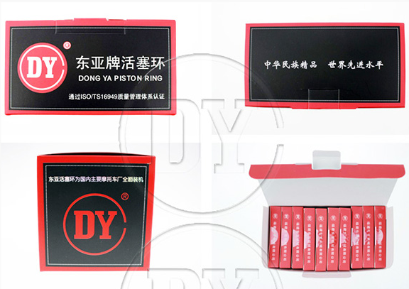 Air-Compressor Piston Ring